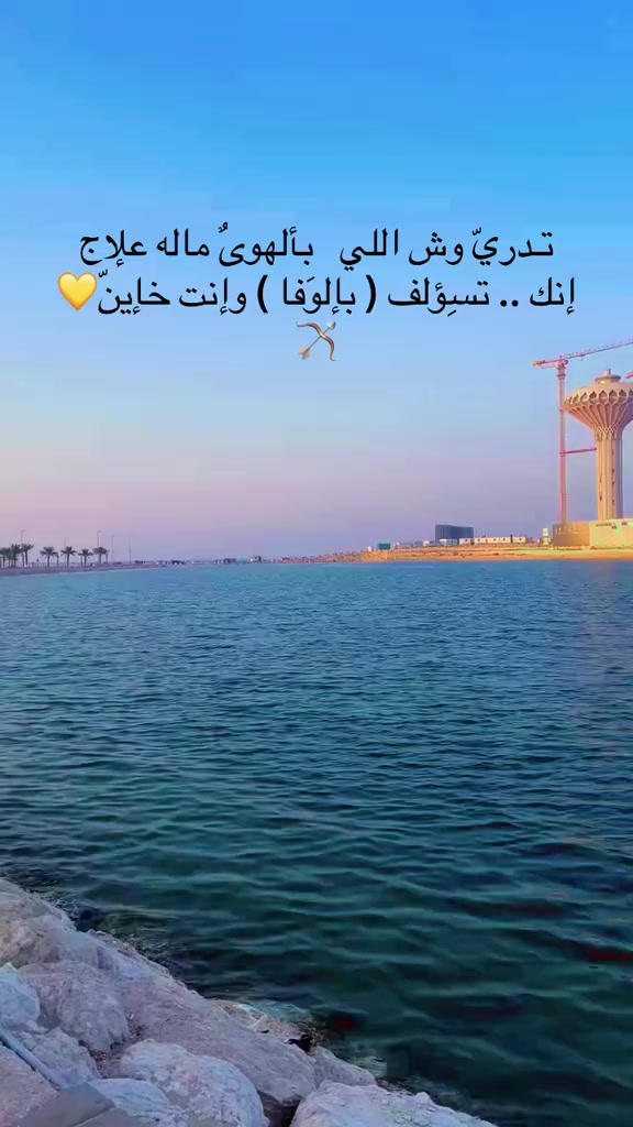 @شوق الشيباني 𓃴♡: