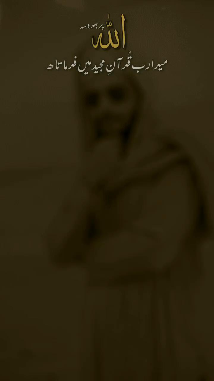 @Syed ali zaman gillani Qadri