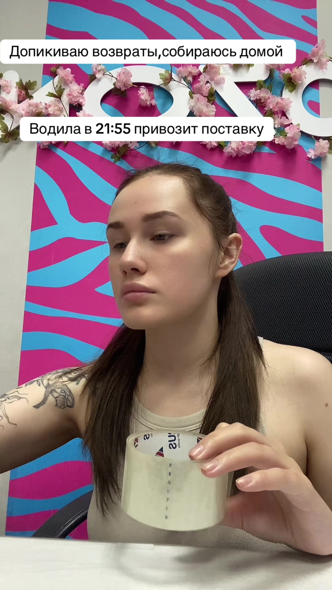 @🥥АГНЮХА🥥