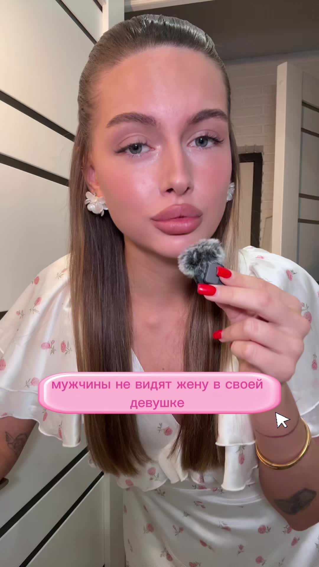@Тгк: дааариу
