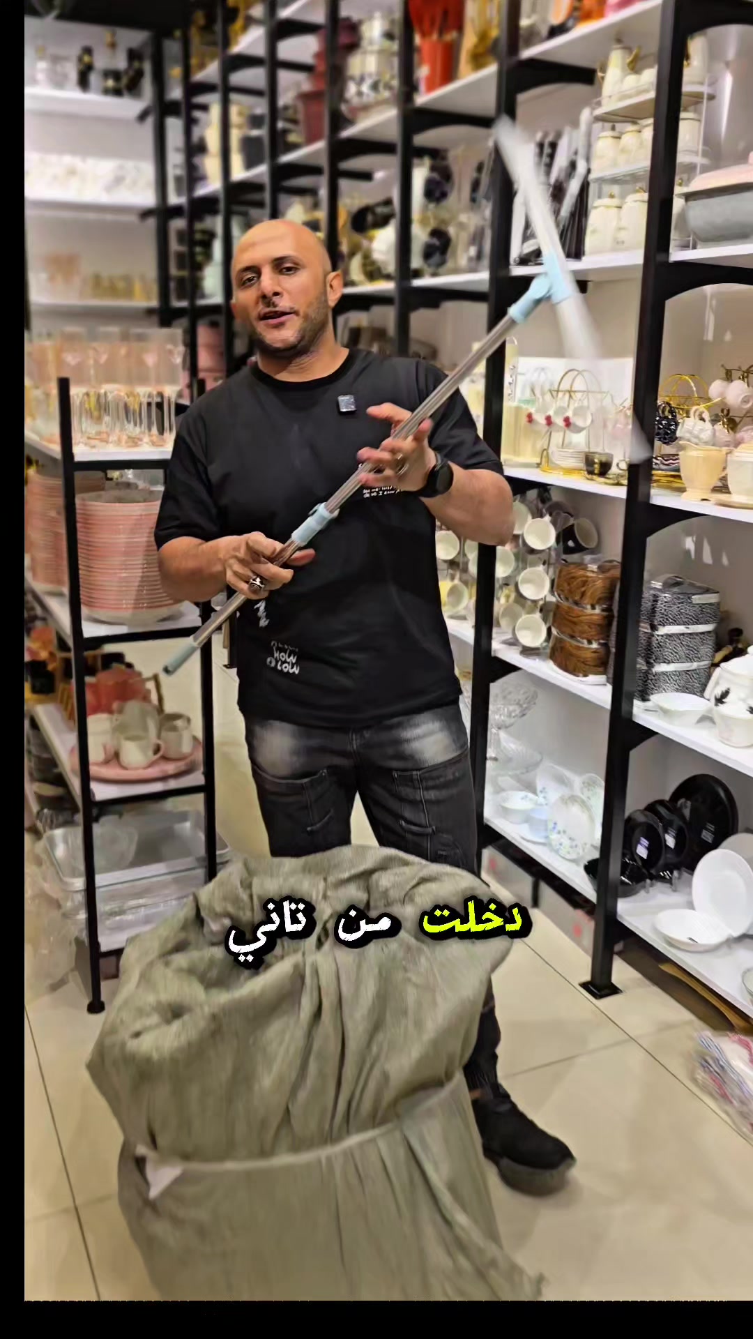 @جينرال