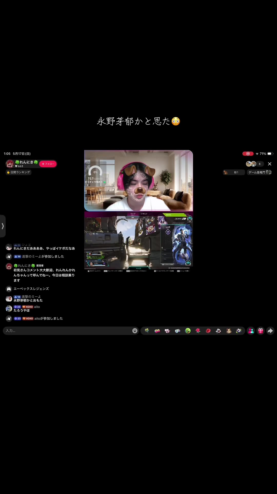 @進撃のミーよ