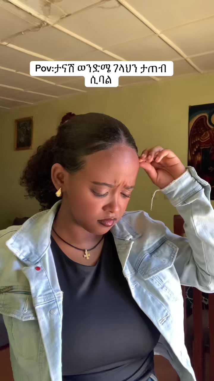 @ማህሌት