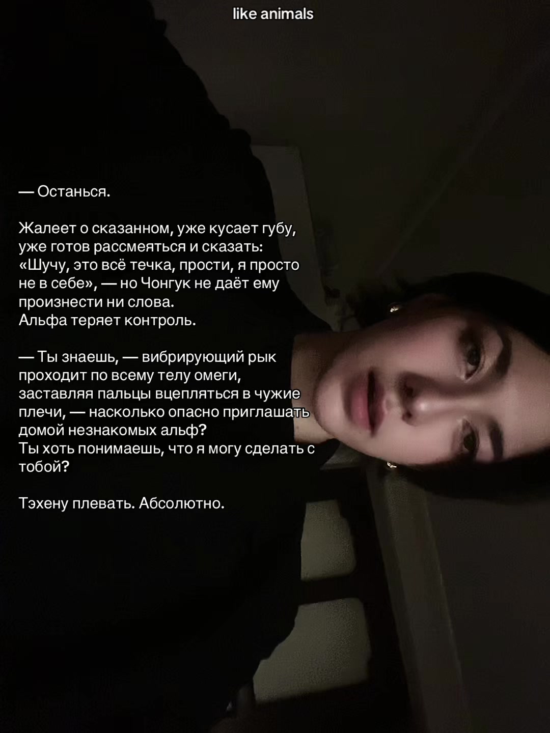@𝓪𝓼𝔂𝓪 𝓽𝓲𝓴𝓱𝓪𝔂𝓪