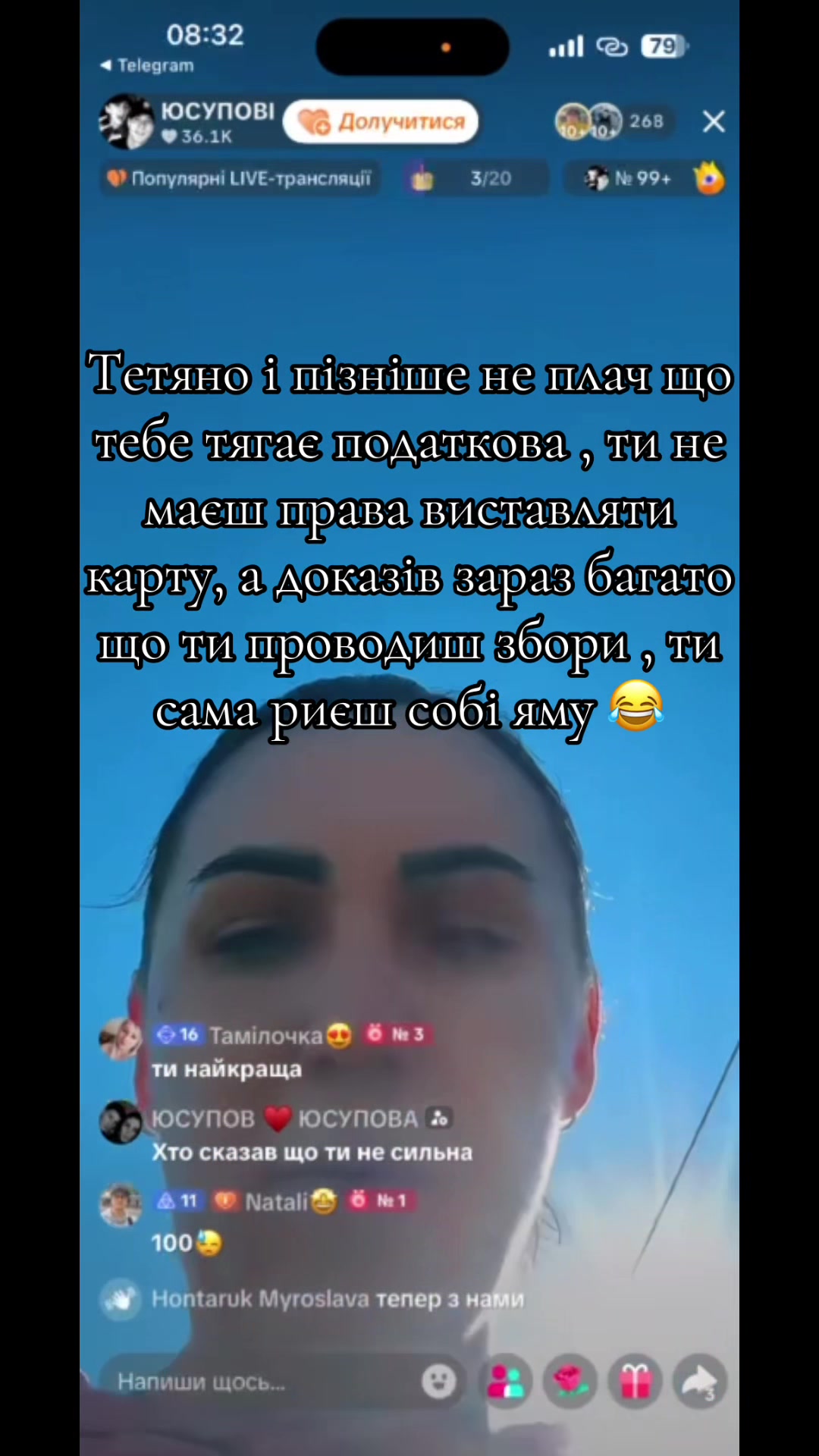 @Злий гусь