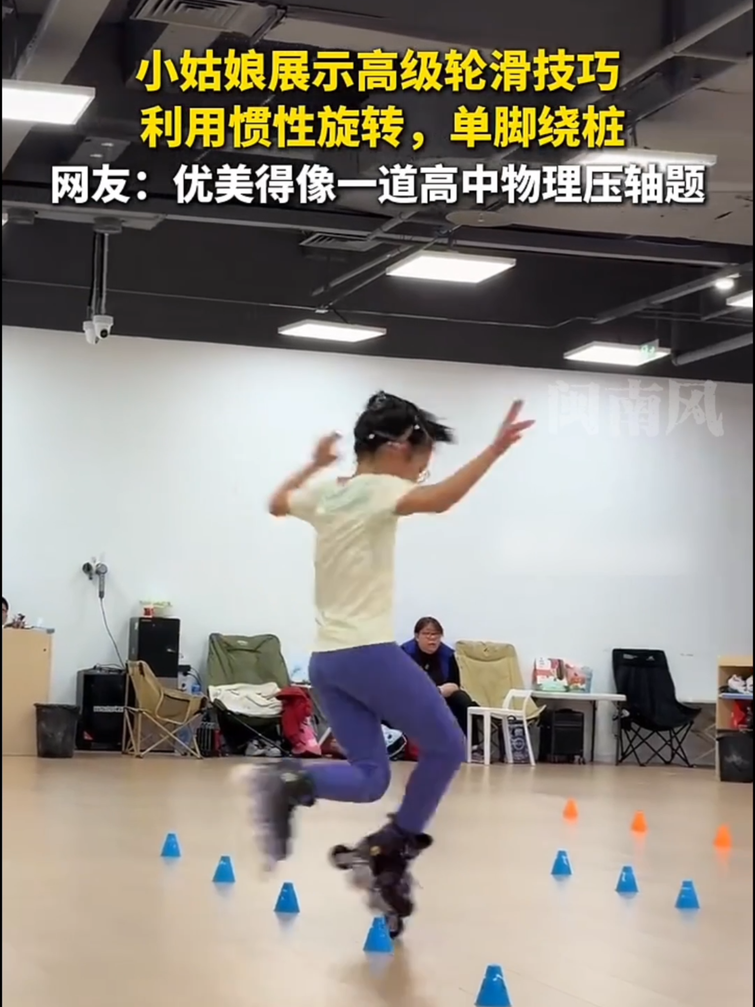 @闽南风～