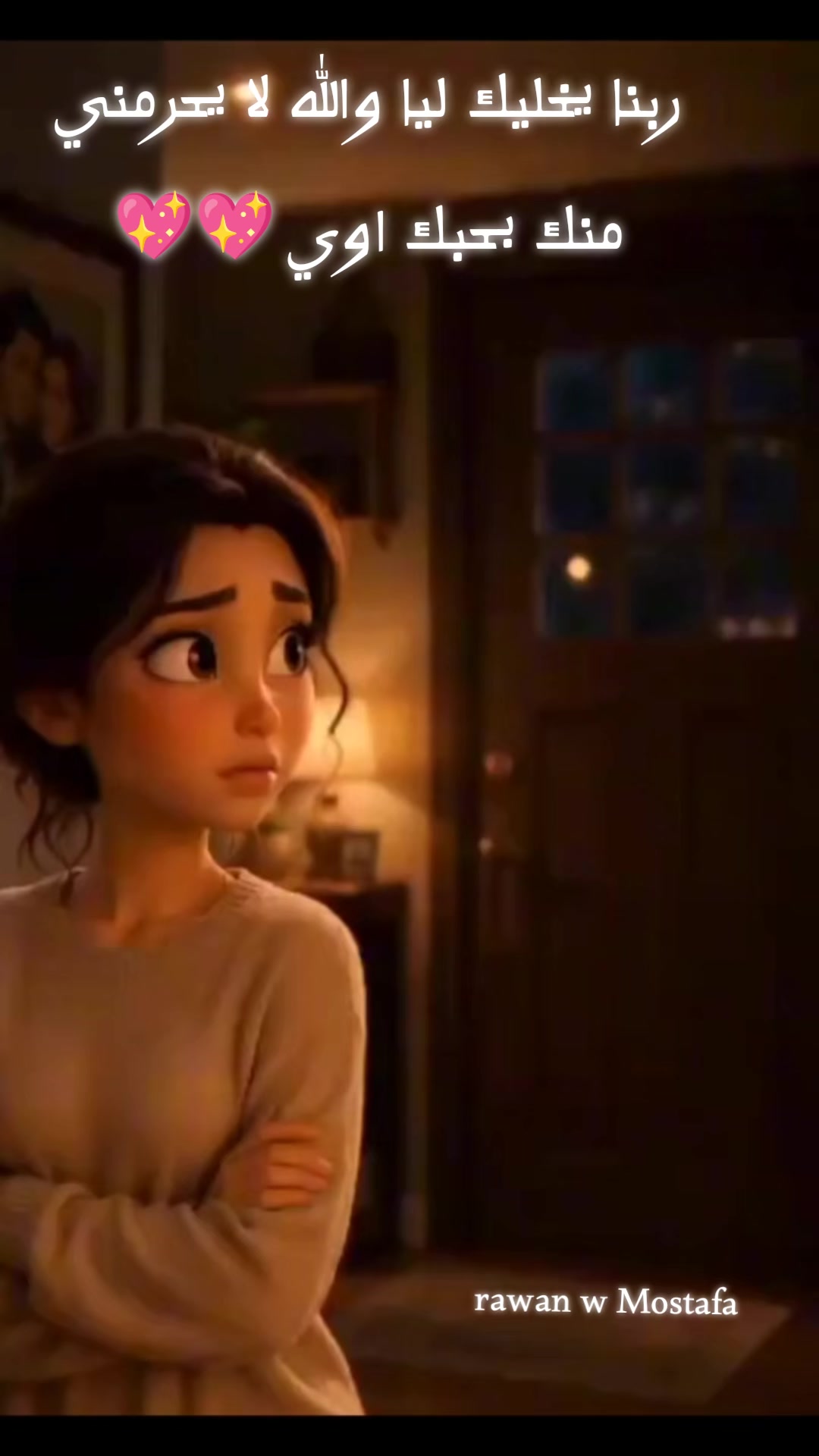 @رنا 😍