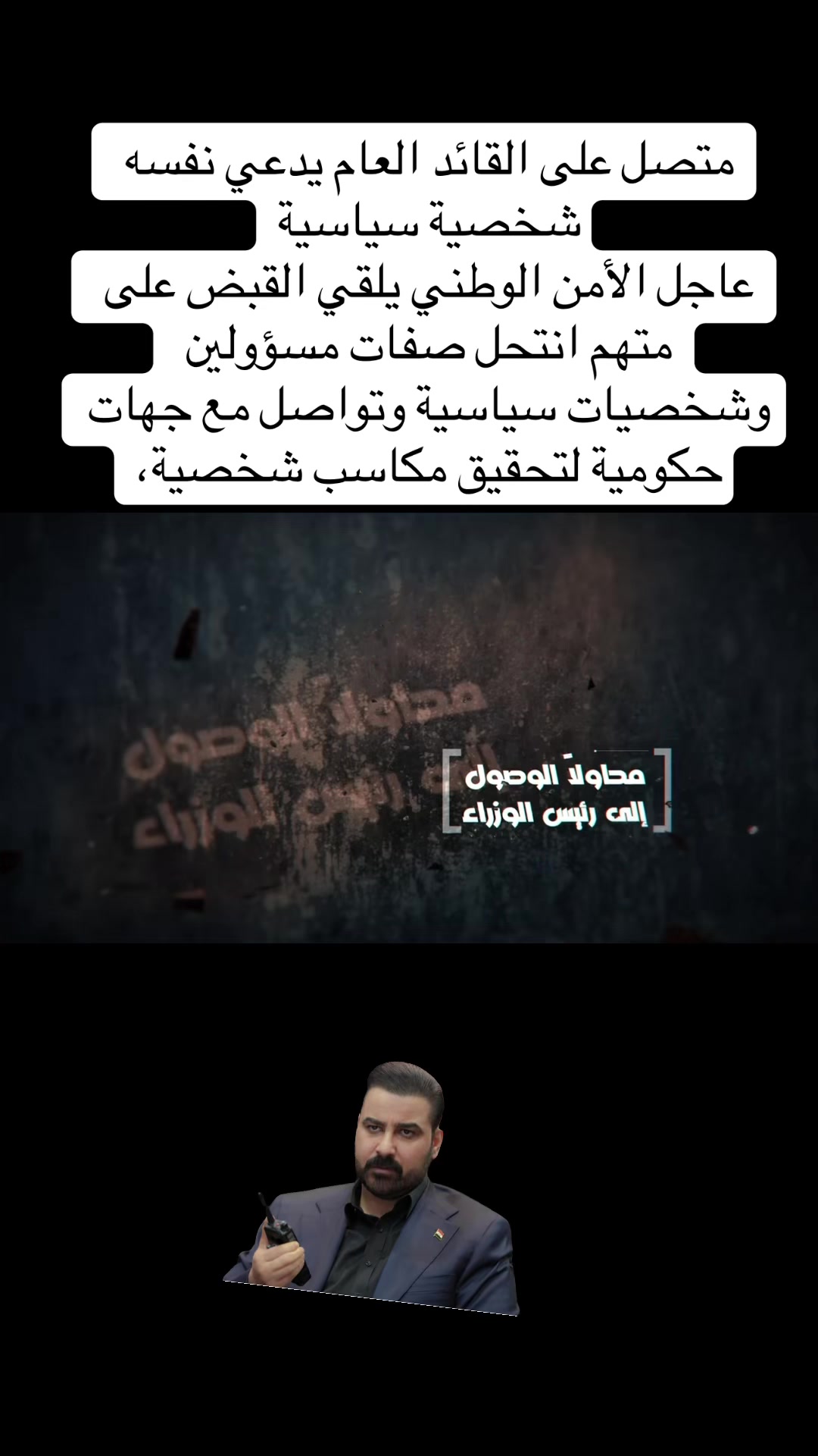 @عاجل وبس