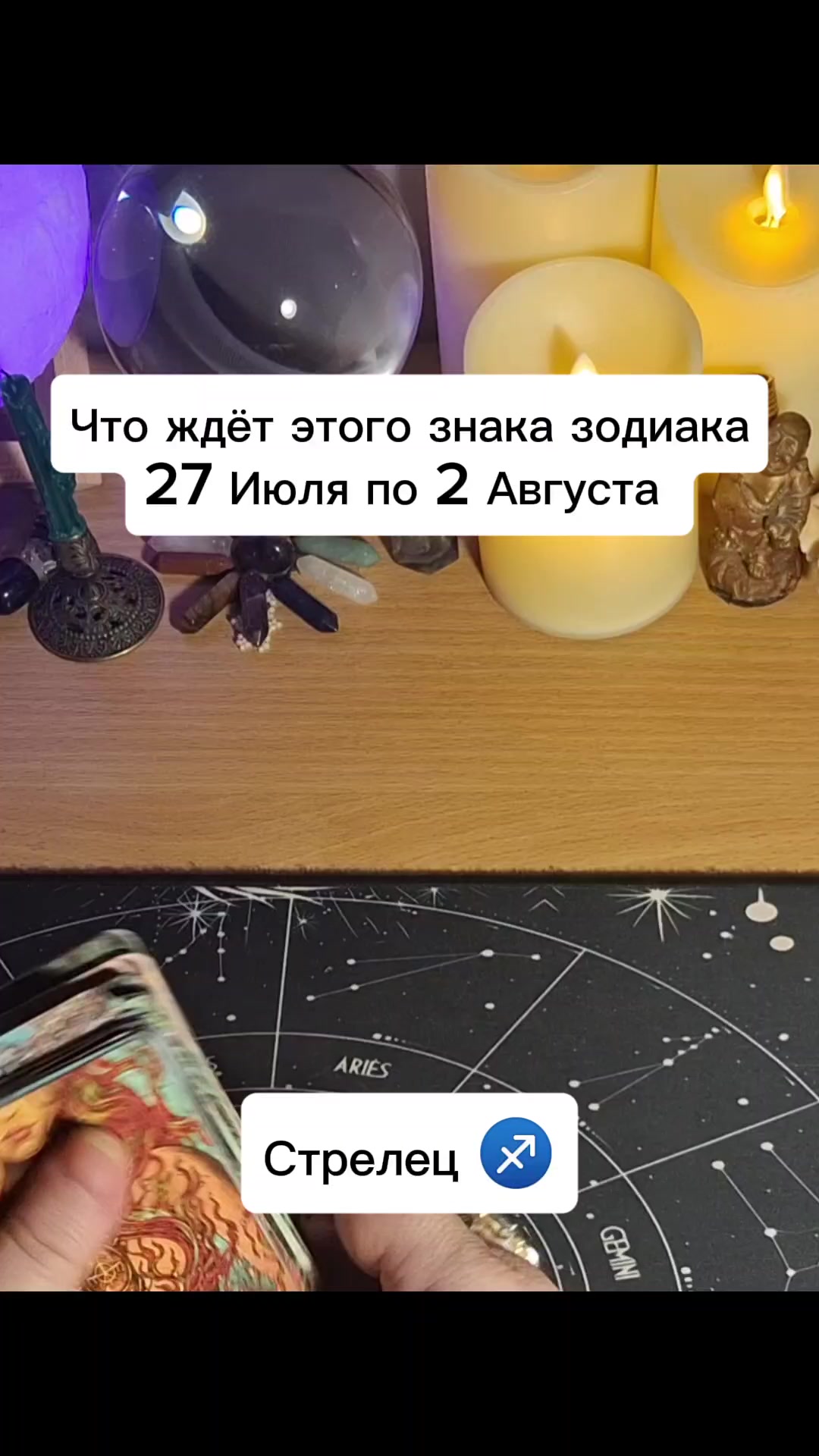 @Ванда