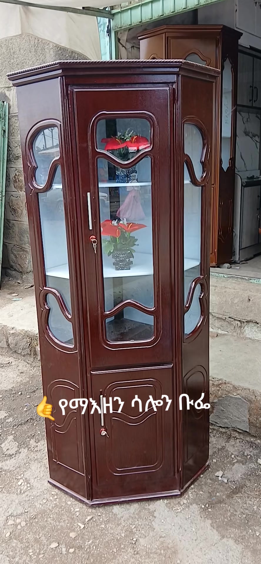 @አደይ furniture 🪑