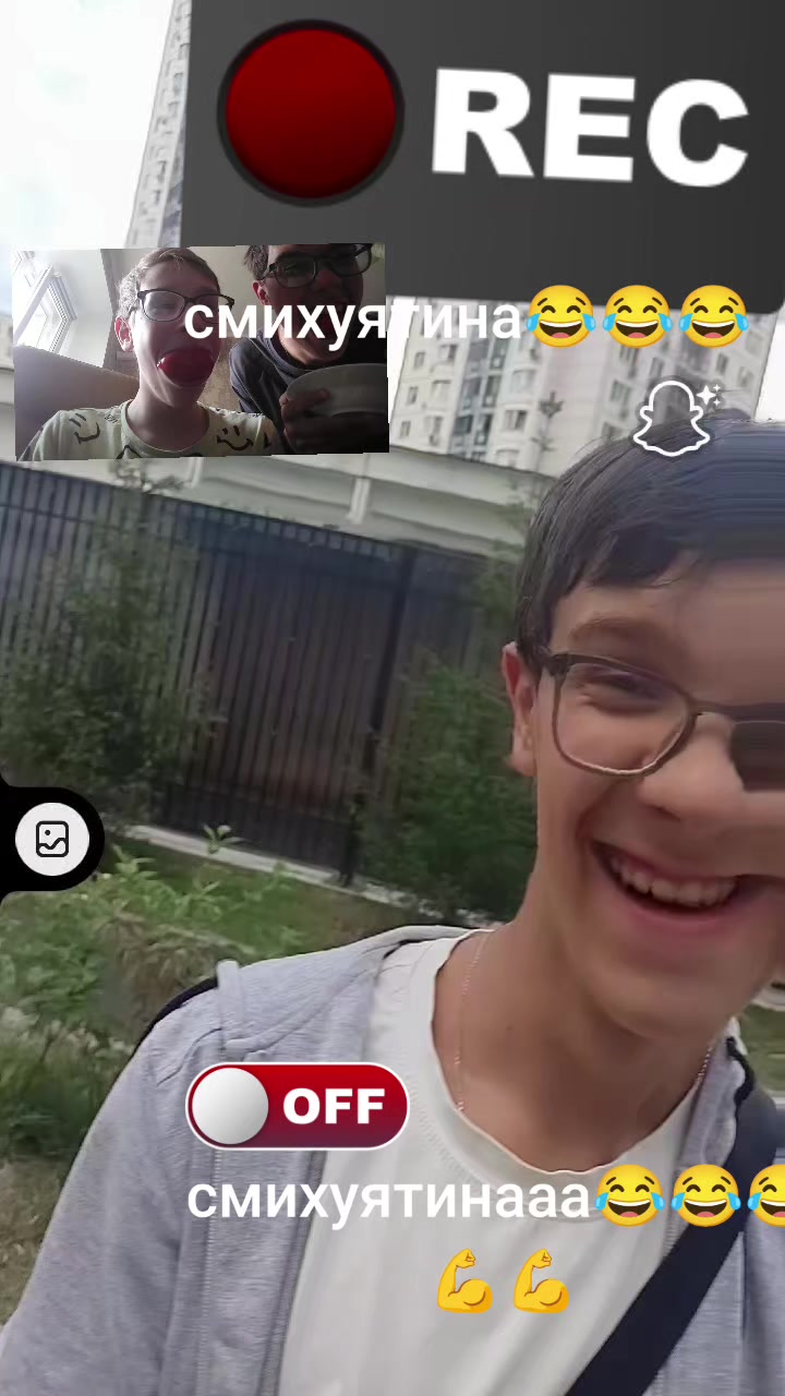 @GOONпекло