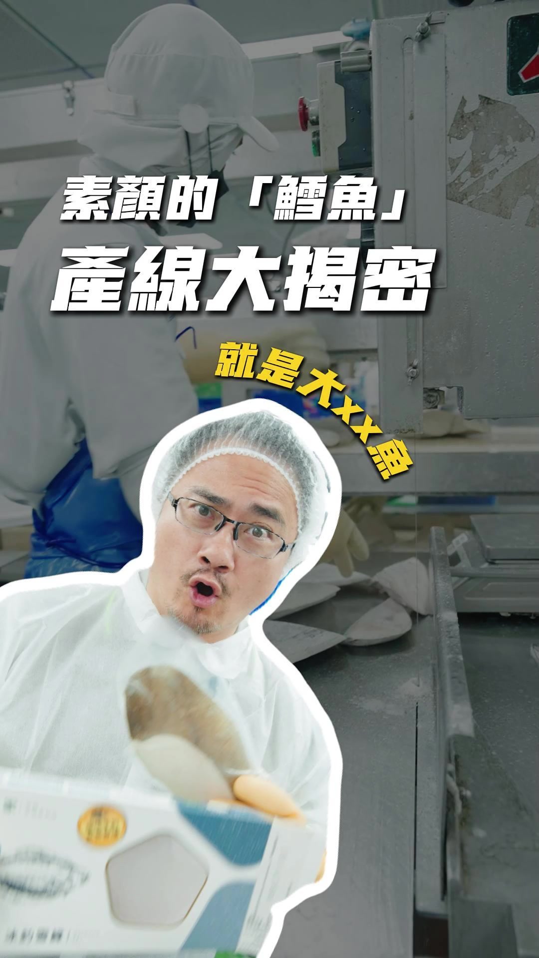 @Jay 帶你吃海鮮