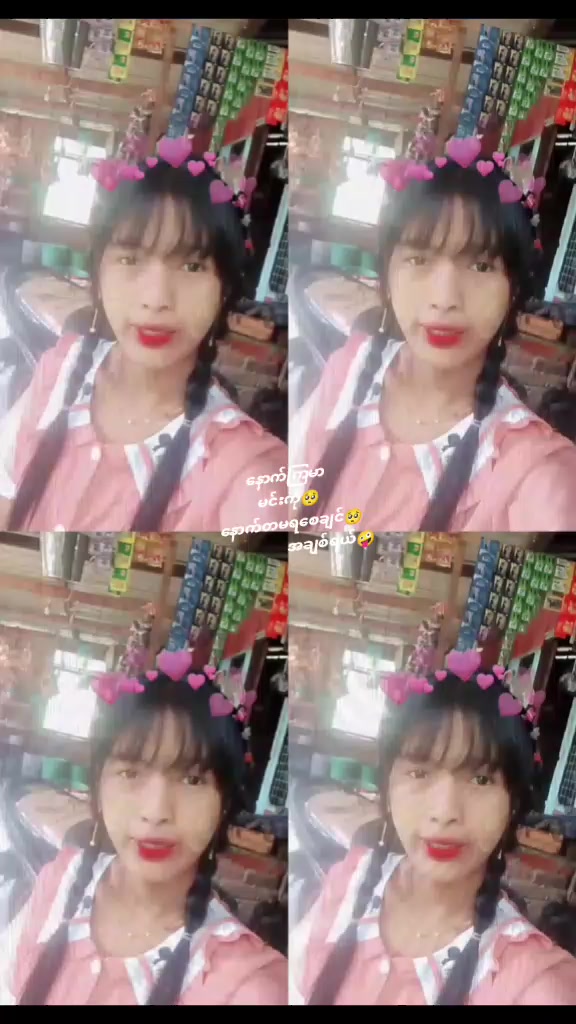 @ဒေါ်ခိုင်🤪🤢