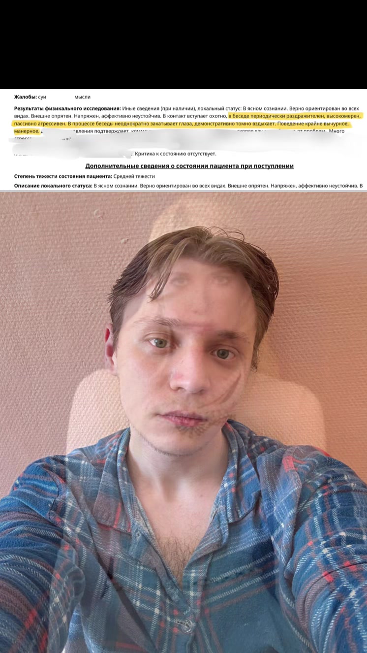 @Лёва
