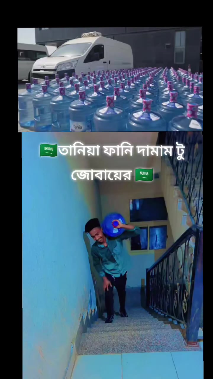 @সৌদি প্রবাসী 🇸🇦 MDFARUKH🇧🇩