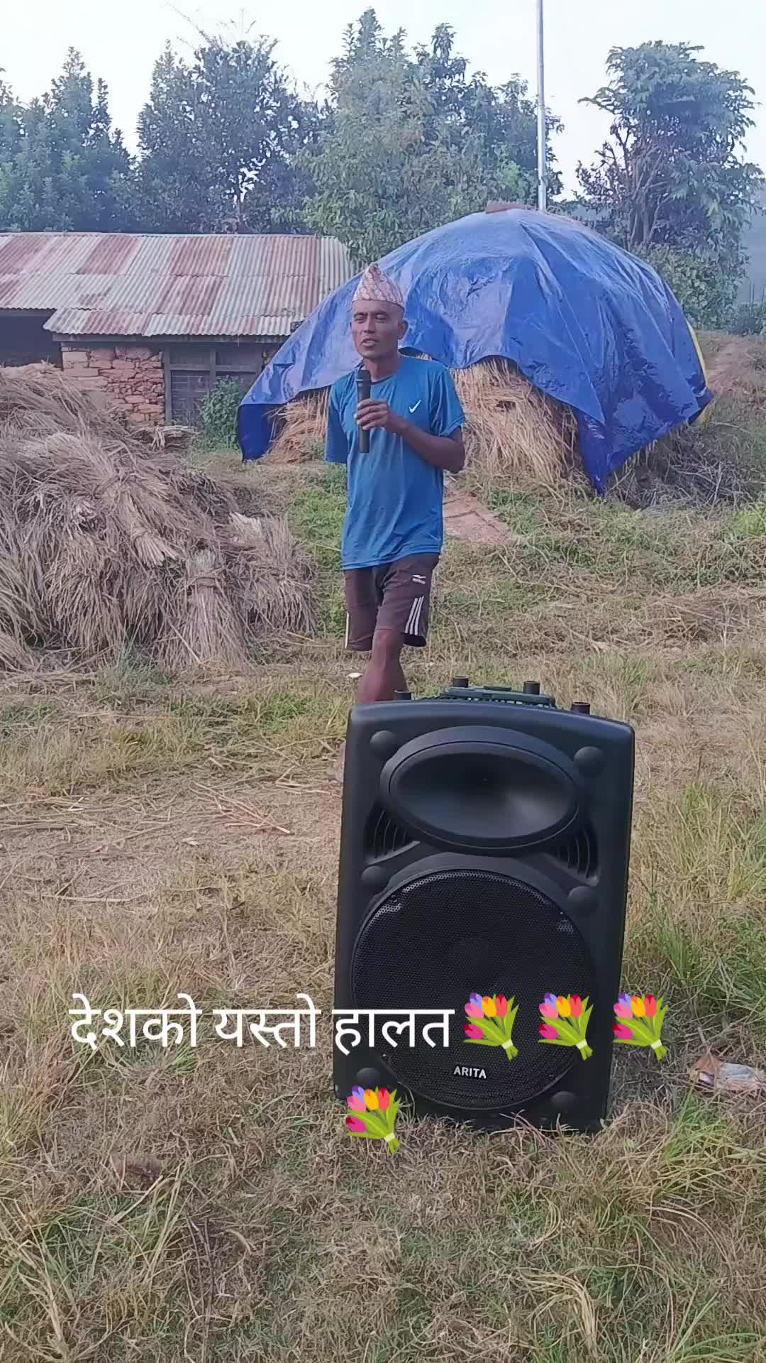@राम अधिकारी धादिङ