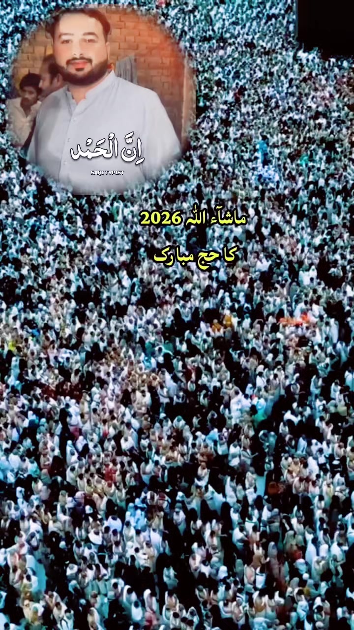 @Lala Tahir jalalpuri