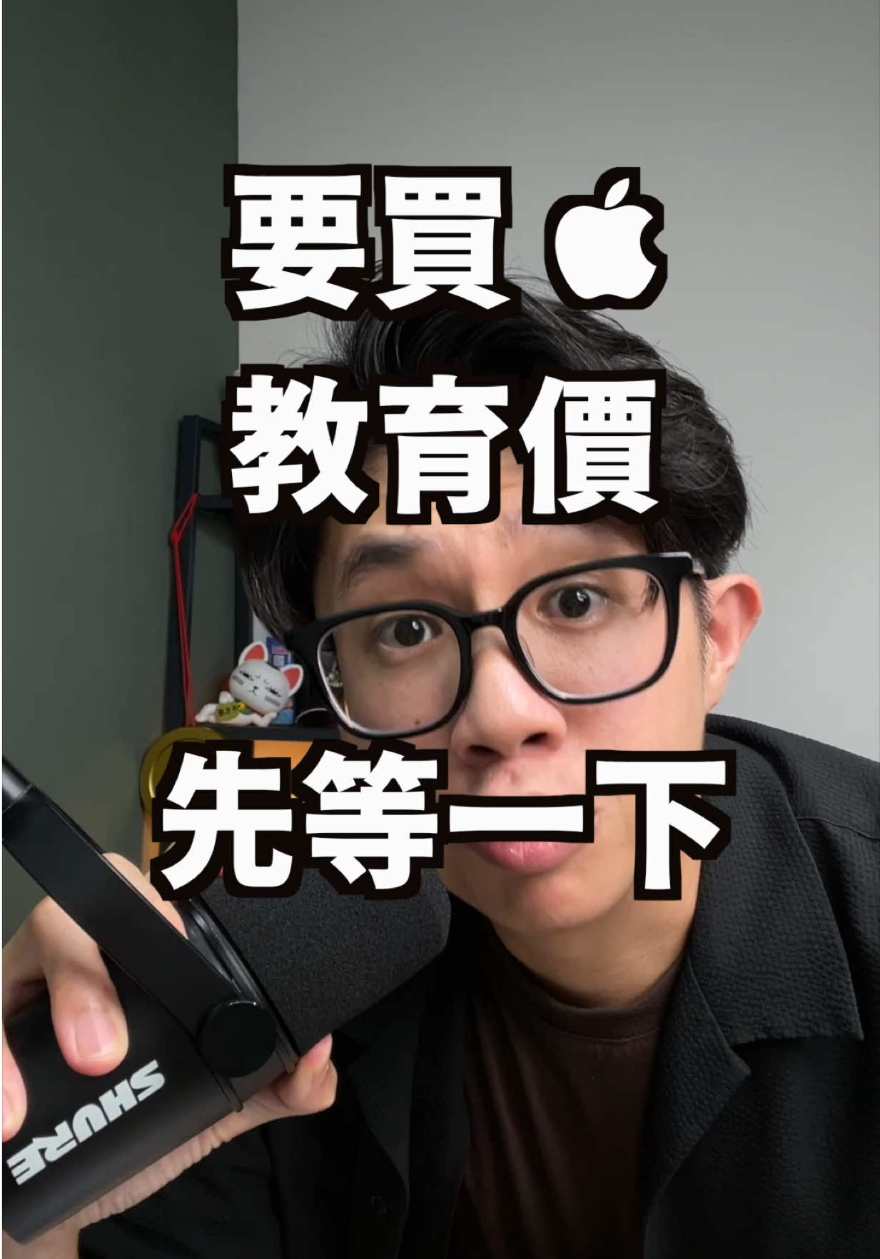 @蘋果99