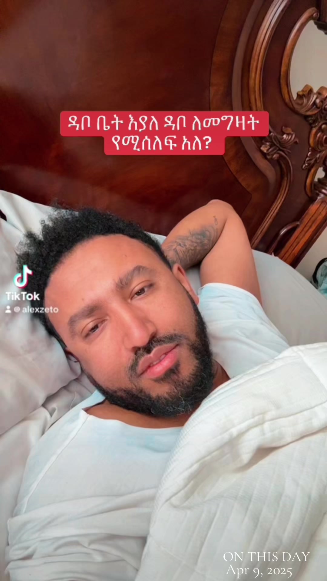 @Drዬ Alex Ze 🇪🇹🤌
