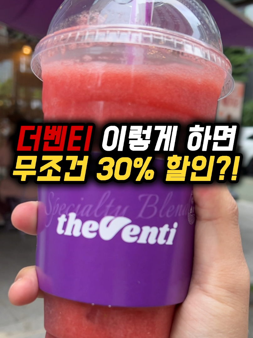 @돈쭐