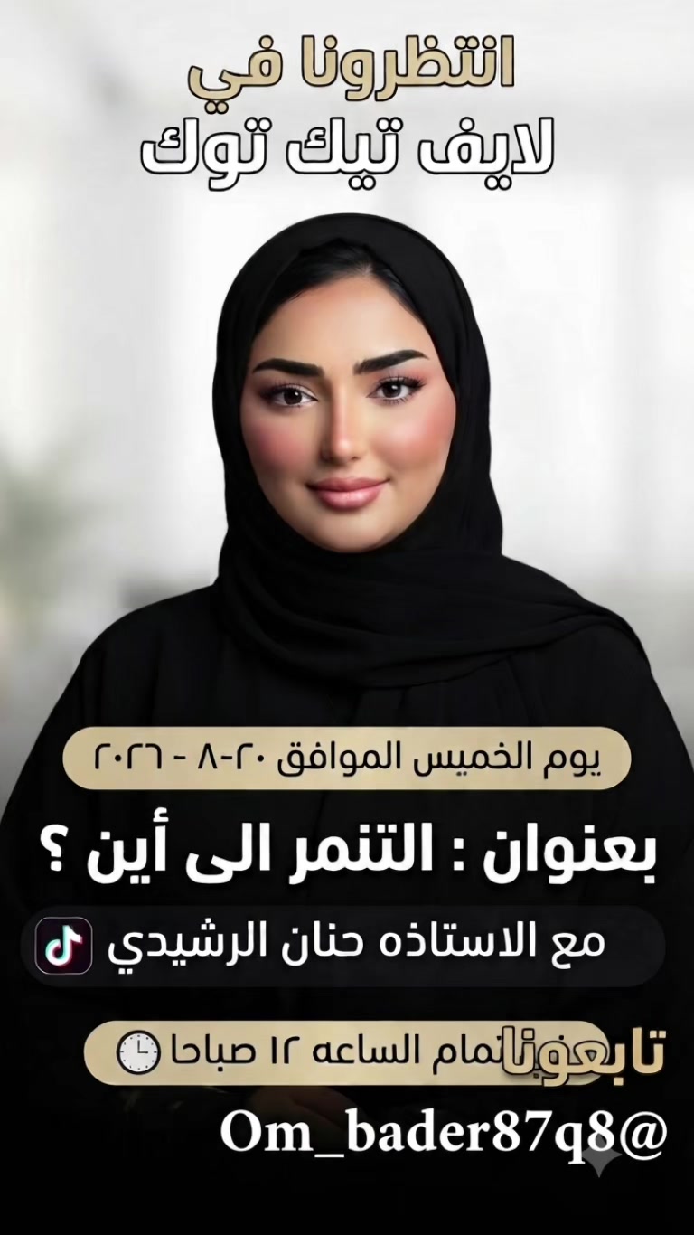 @حنان الرشيدي ❤️🇰🇼