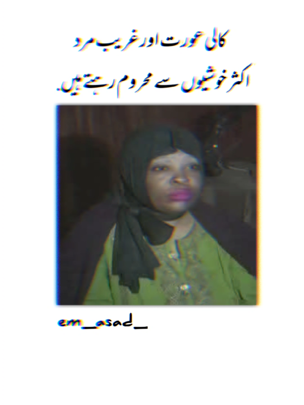 @⚡MEHAR ASAD⚡