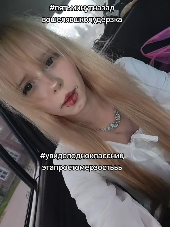 @кетонис