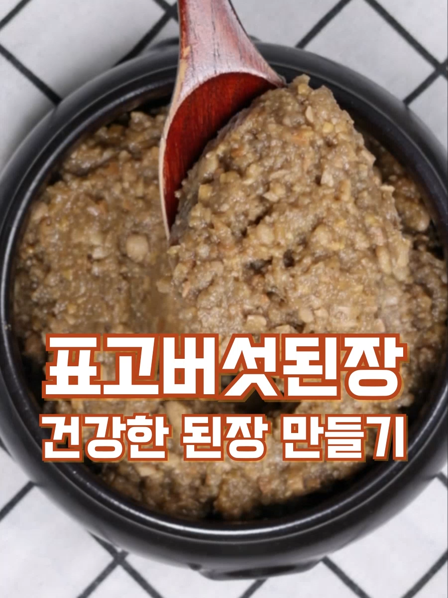 @김진옥요리가좋다