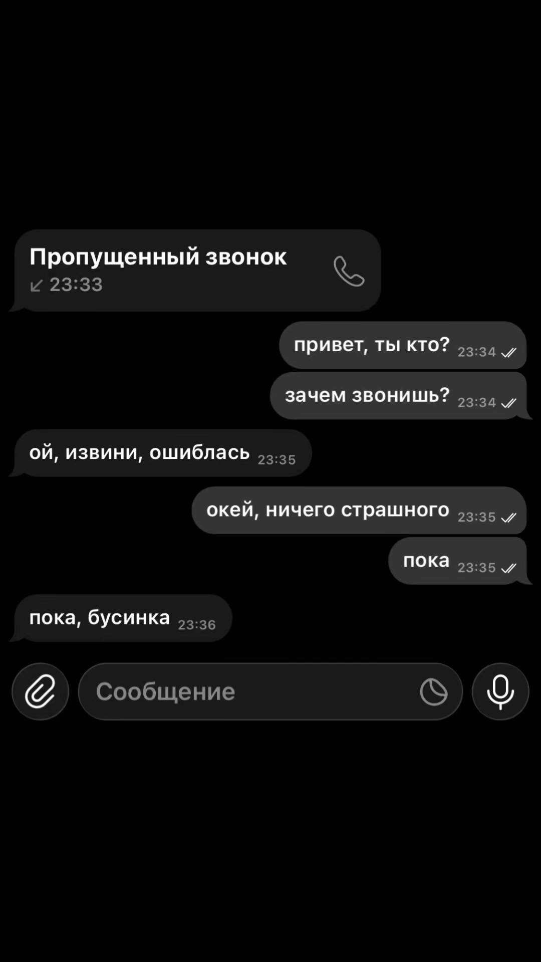 @⊹пепельница⌗