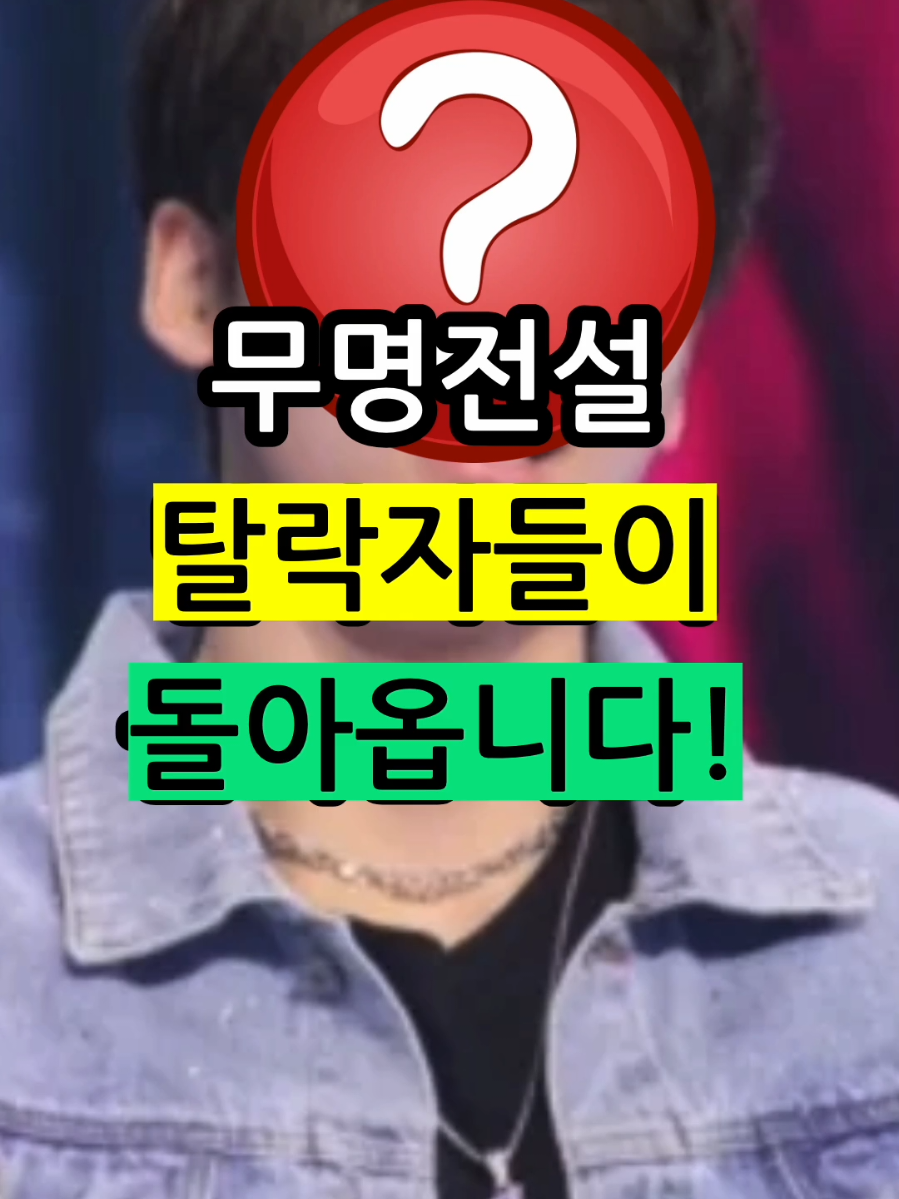 @잇슈