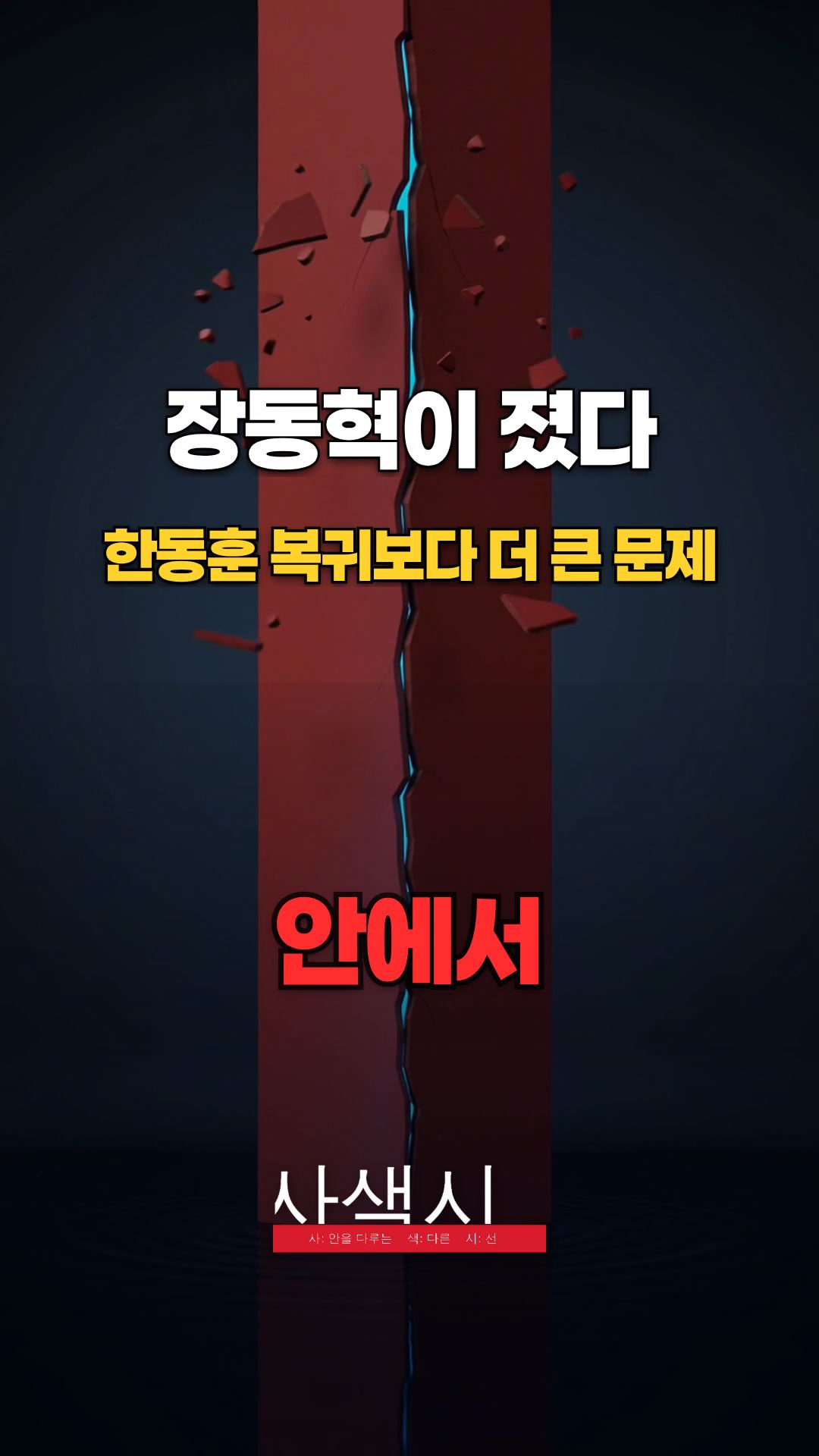 @사색시