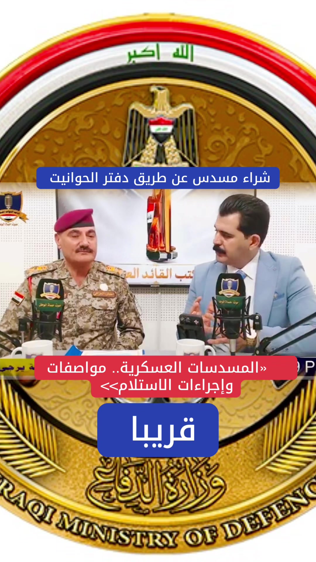 @الاعلامي سراج منير:sirajmuneer