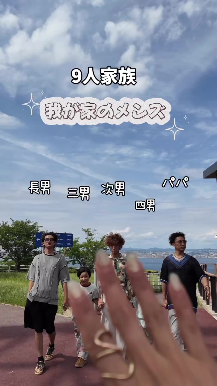 @ayakaの大家族日記🗒