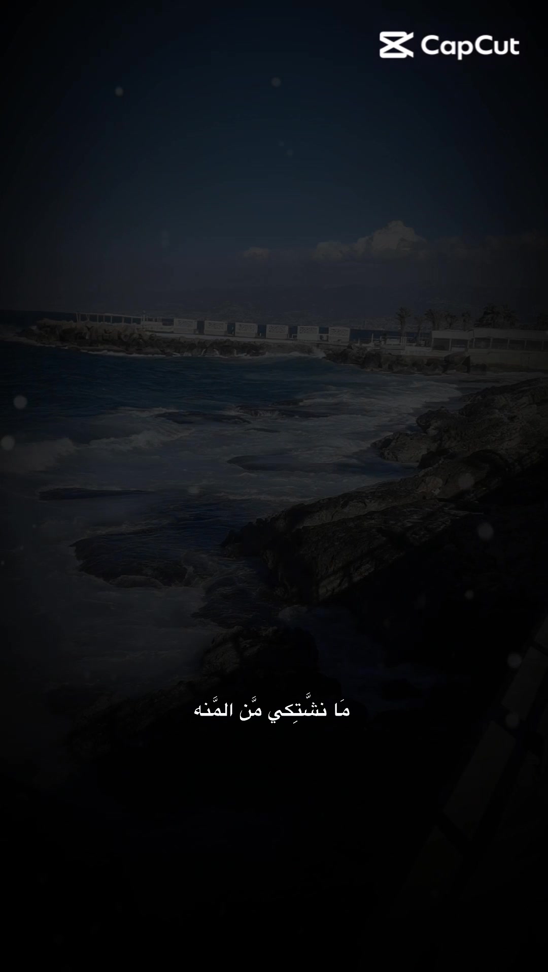 @آلَمـ♥ـلَكـ♥ـةّ