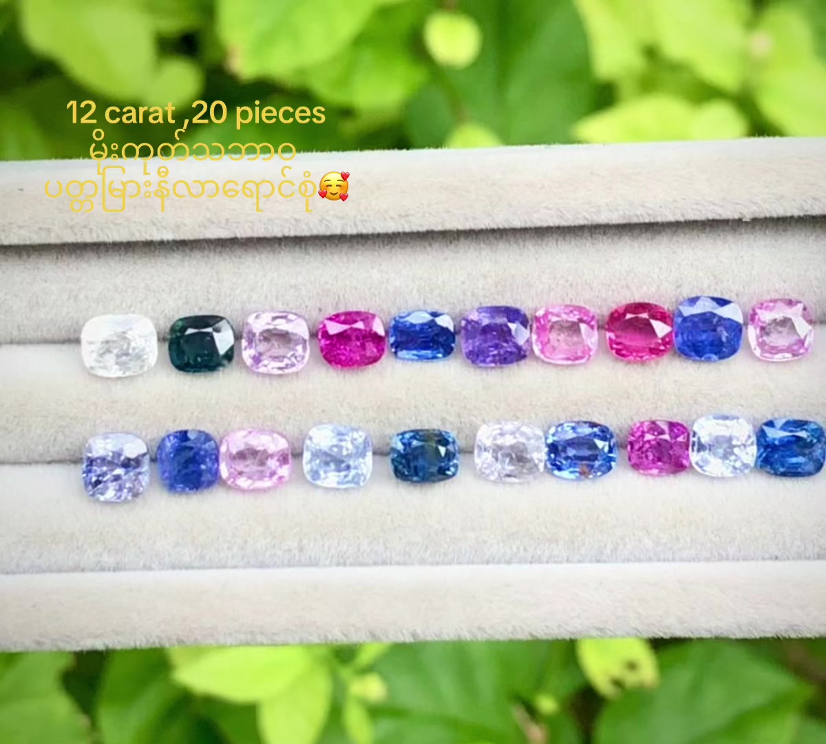 @Treasure Queen Gem&jewellery