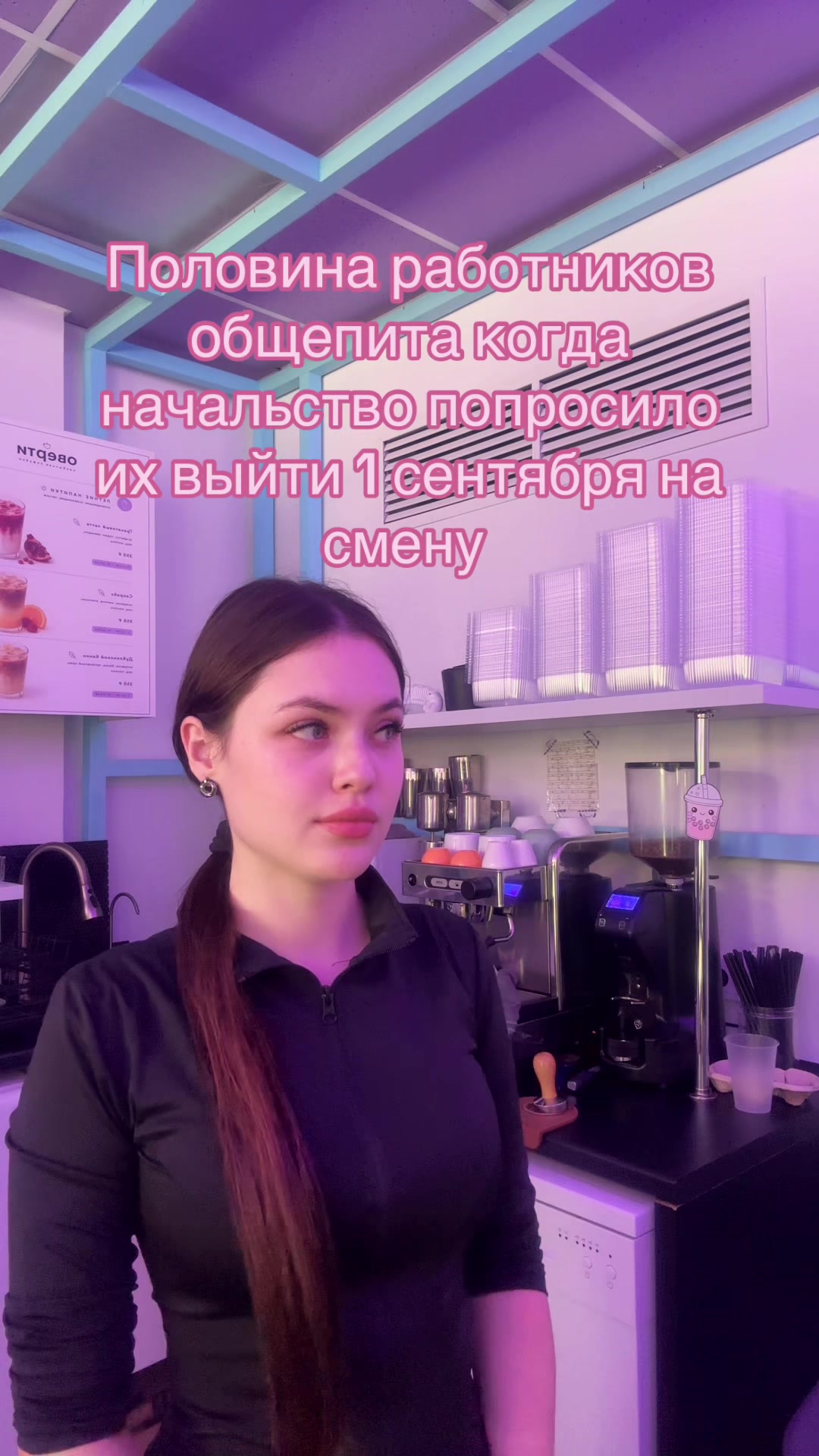 @OVERTI