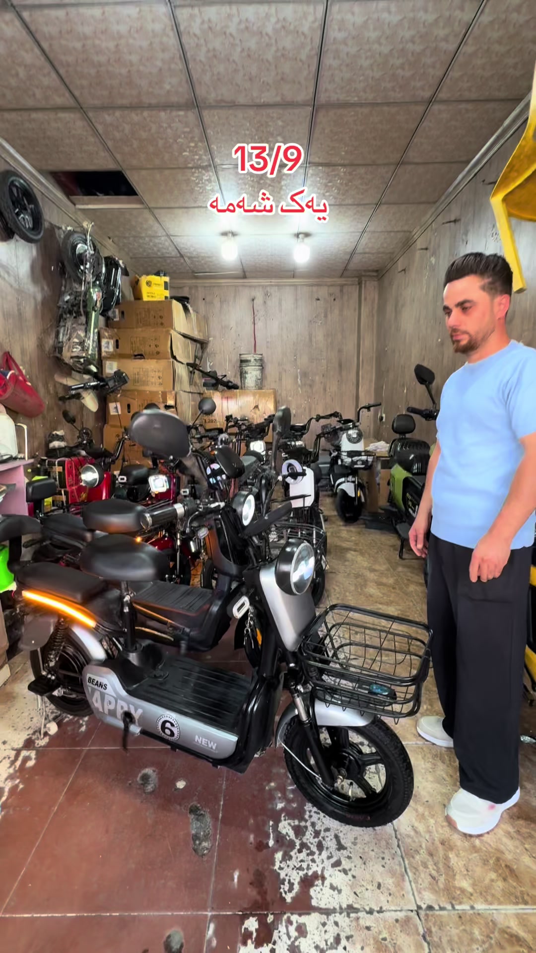 @Sanhan bike