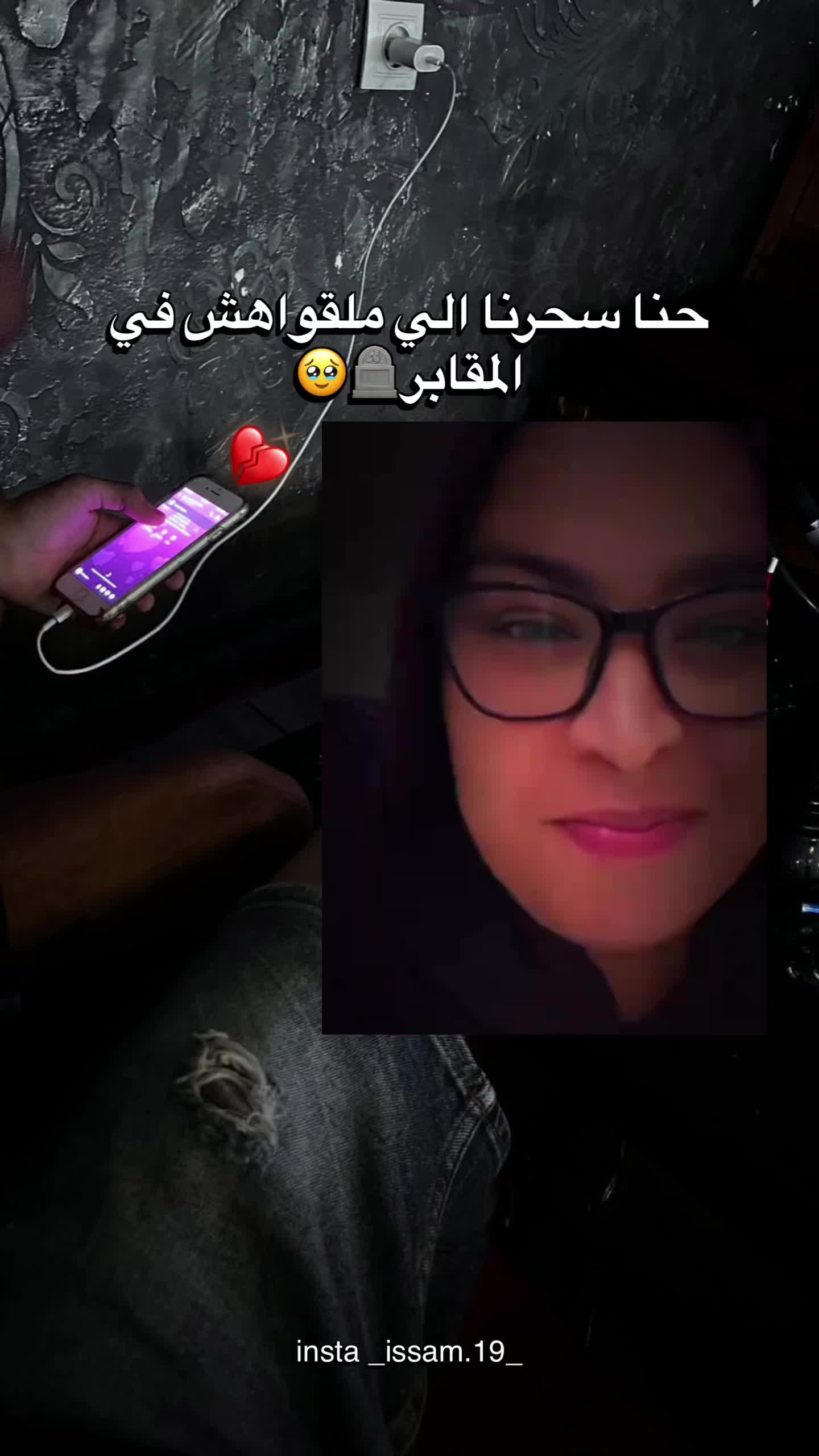 @_issam_19_๐ฉ๐ฟ๐ฑ