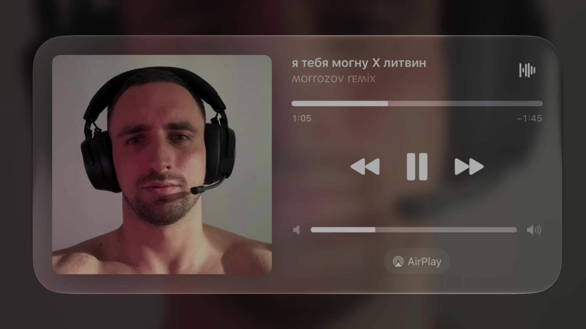 @треки в тгк
