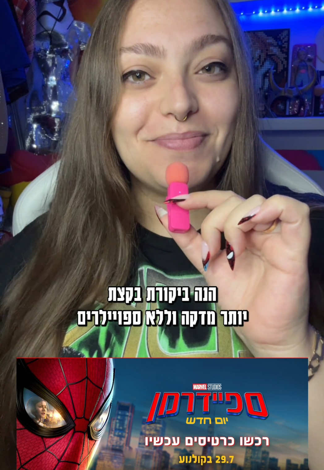 @Naama Shtein - נעמה שטיין