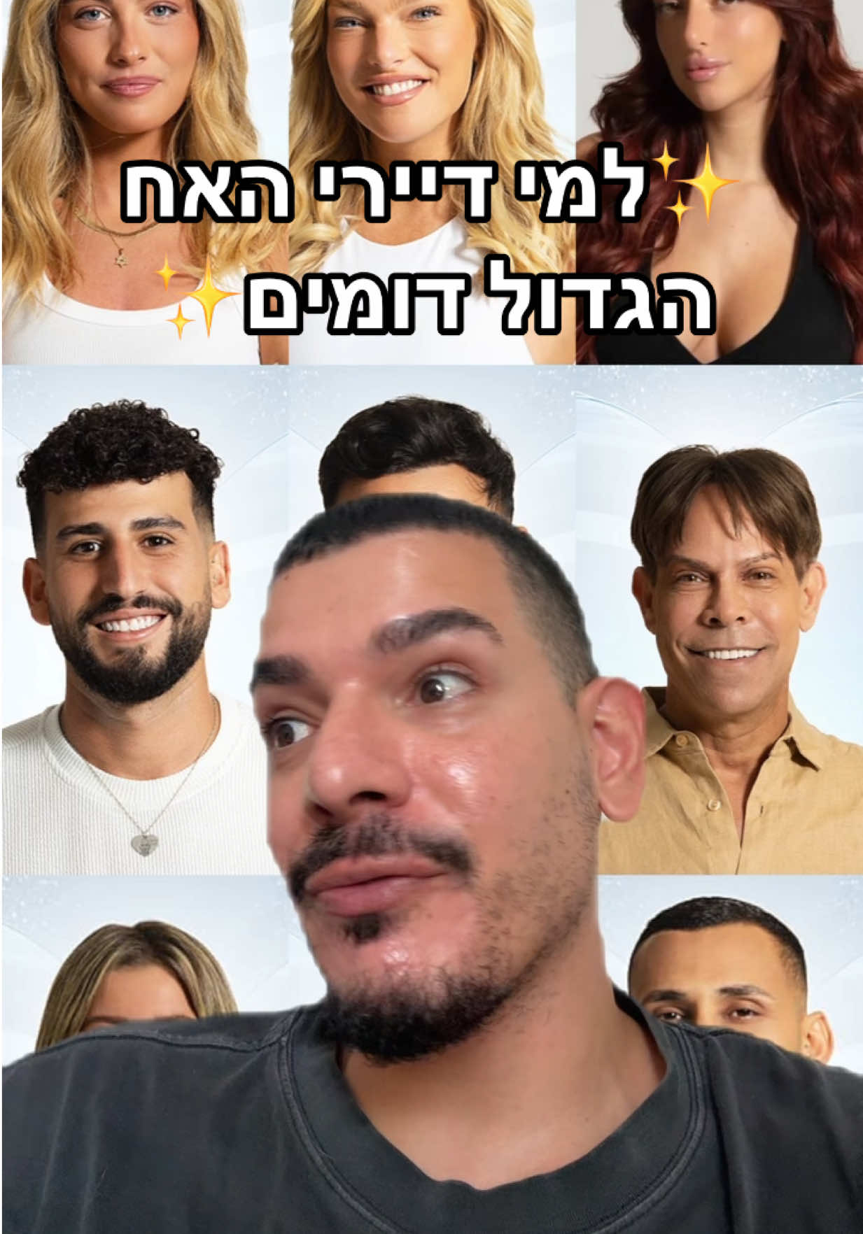 @Nadir Eliyahou