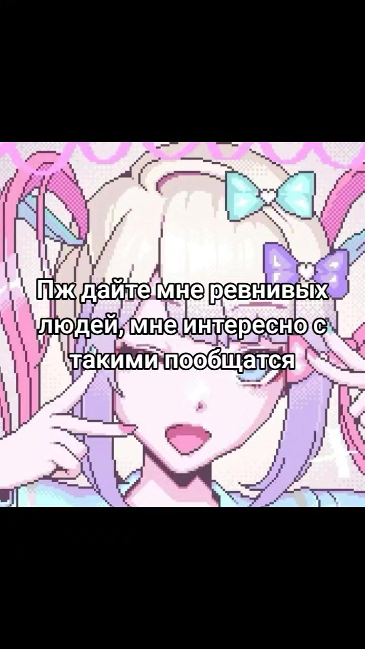 @#𝄞Лана цукерка🍬