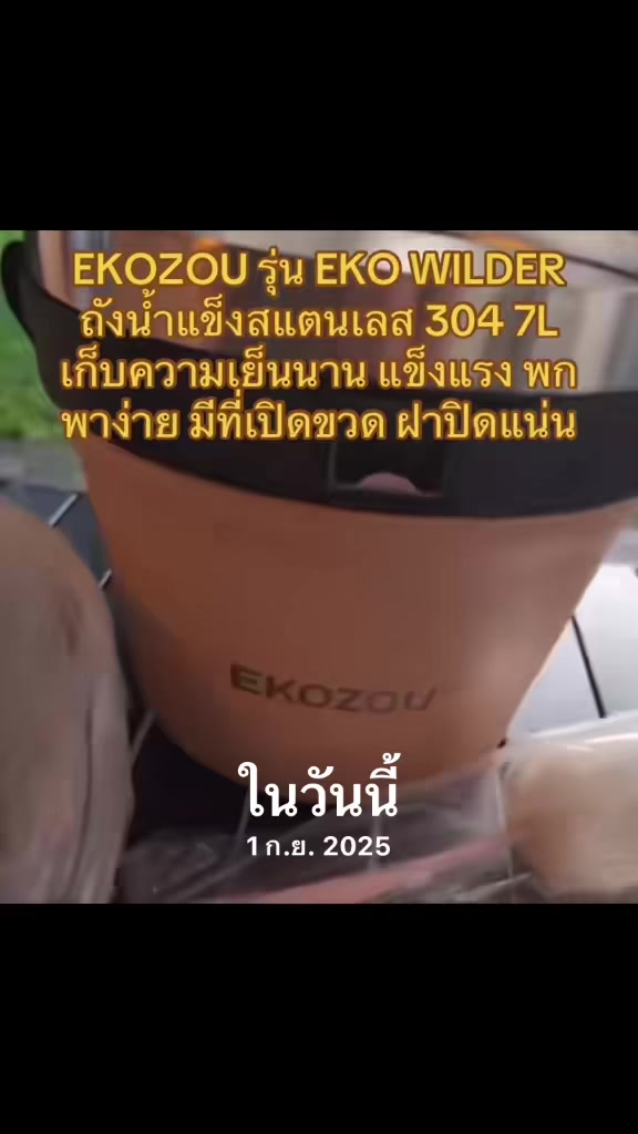 @luxsiriwan21