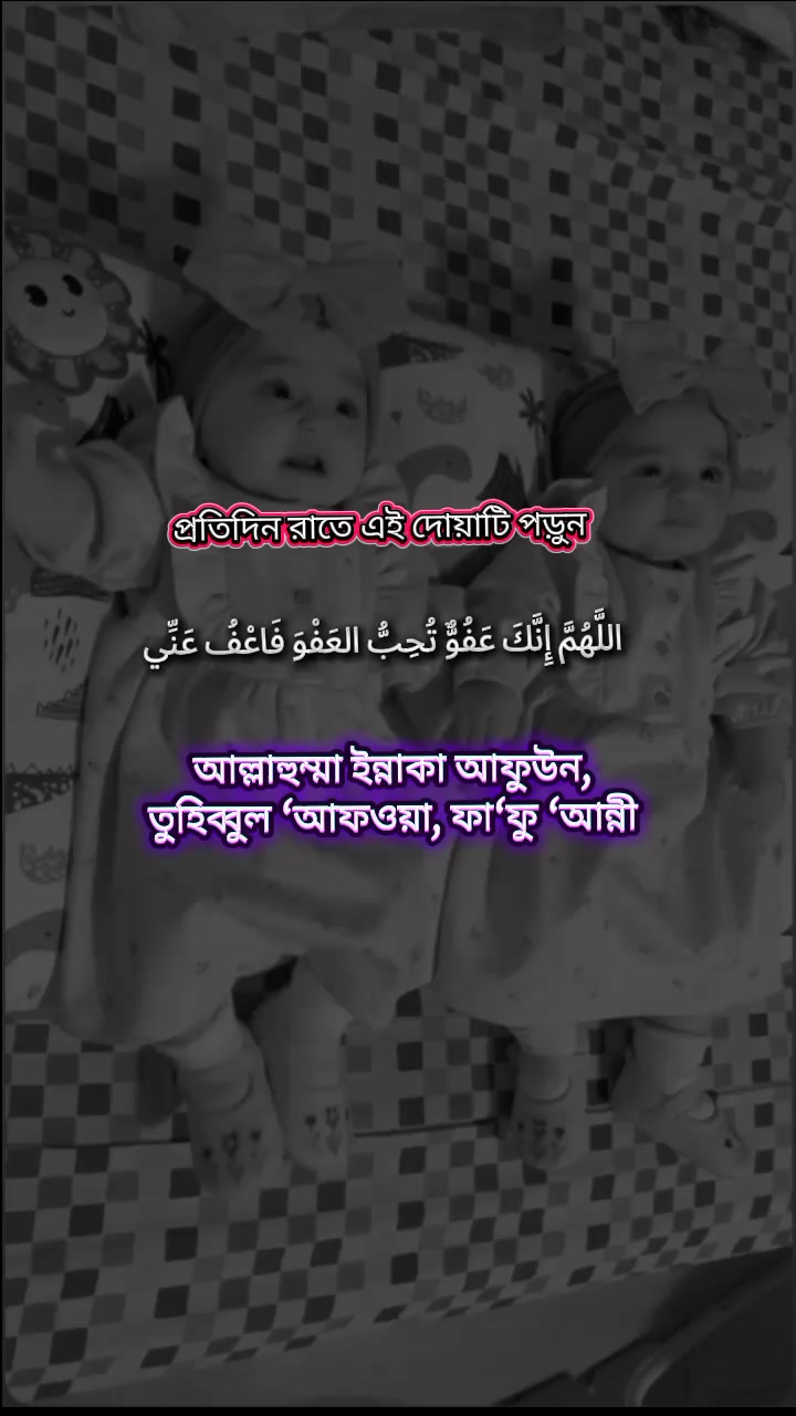 @đAyesha'r Ammuđ