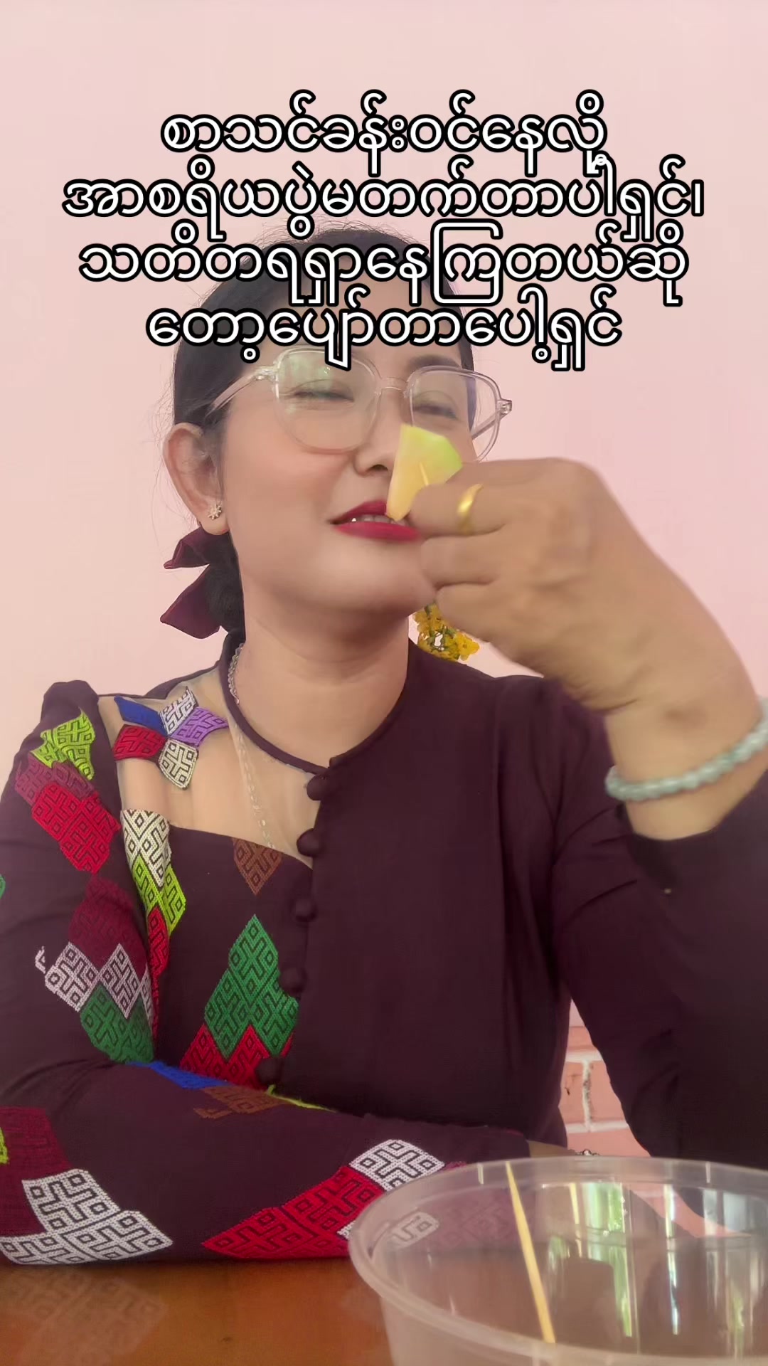 @Soe Moh Moh Khaing 6.6 M