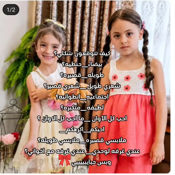 @❣️𝑴𝒂𝒓𝒊𝒂❣️