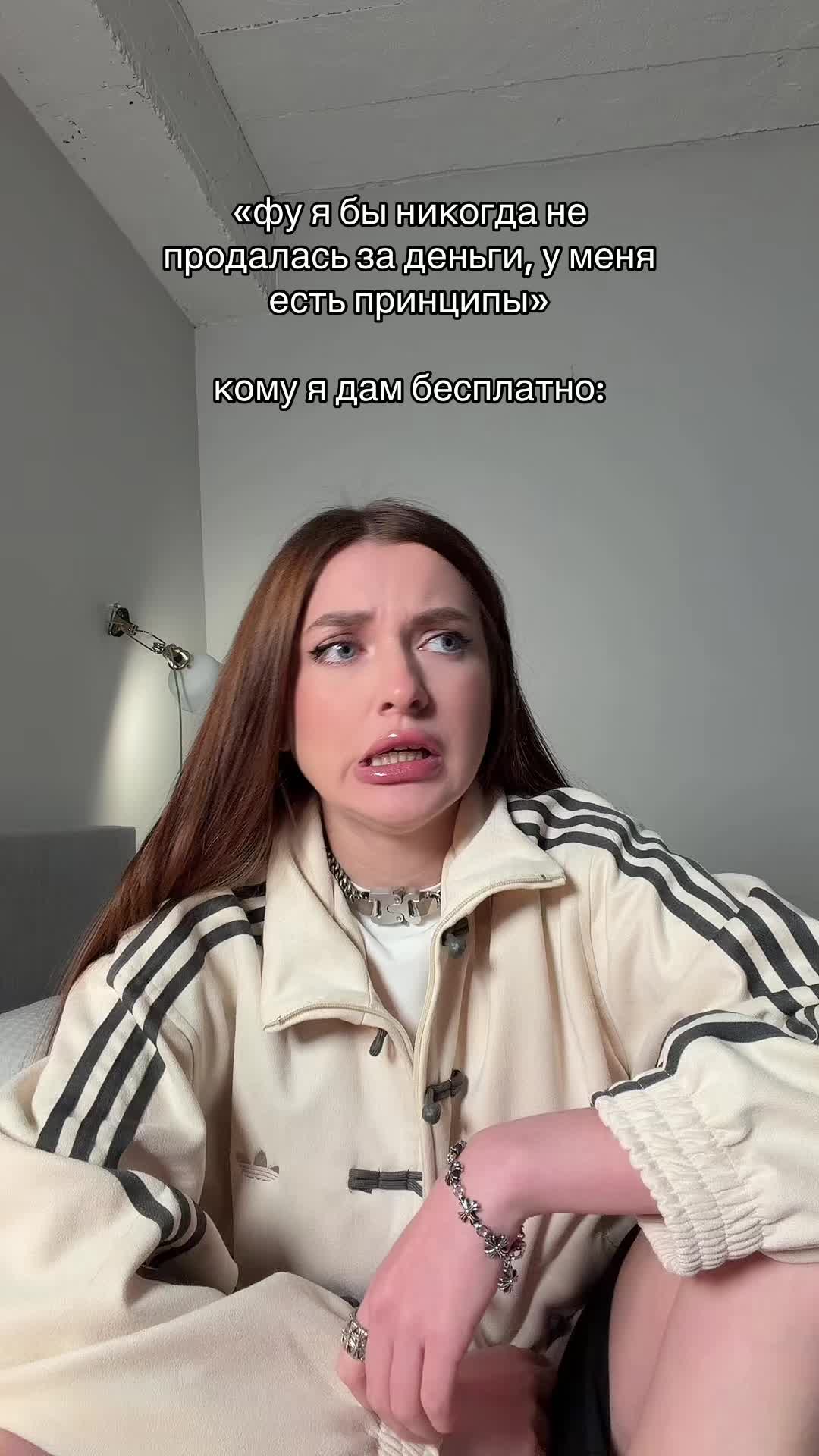 @Верона🦶🏻