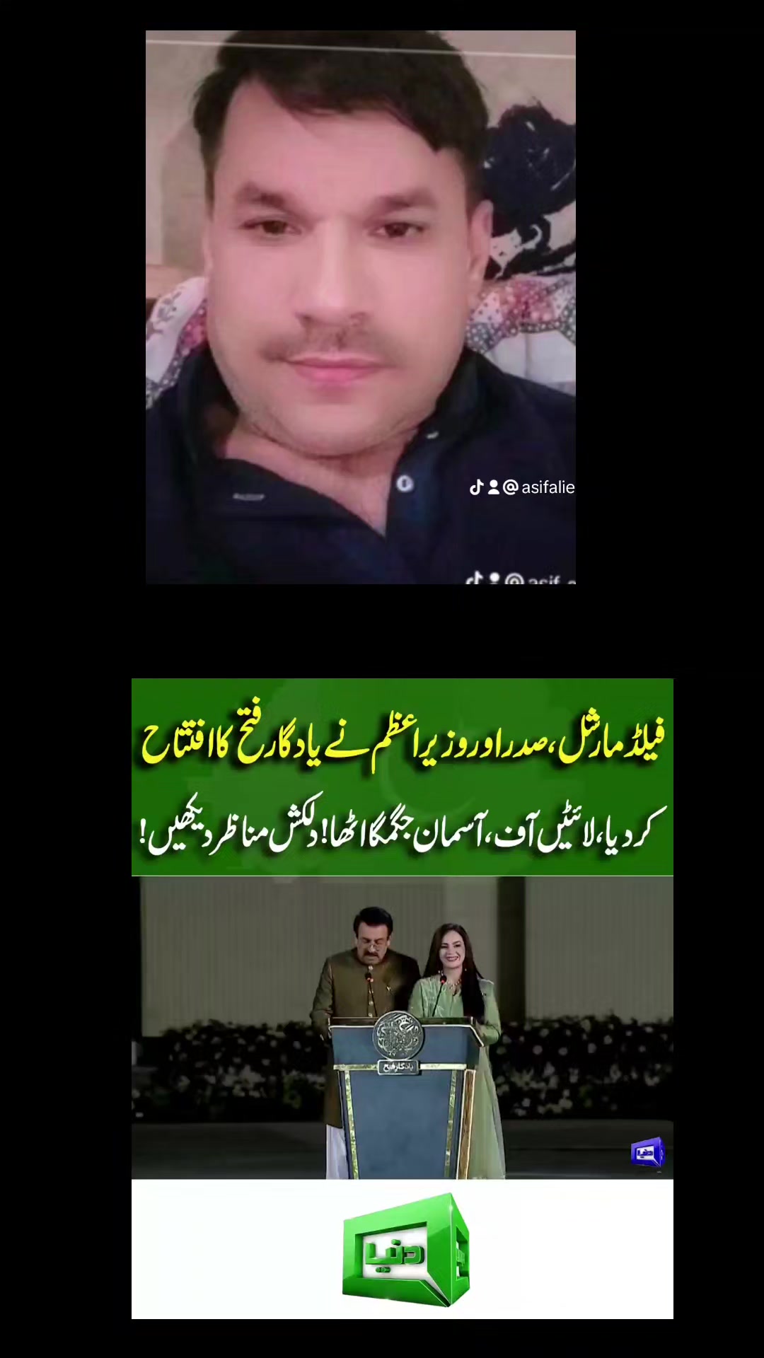 @Asifali