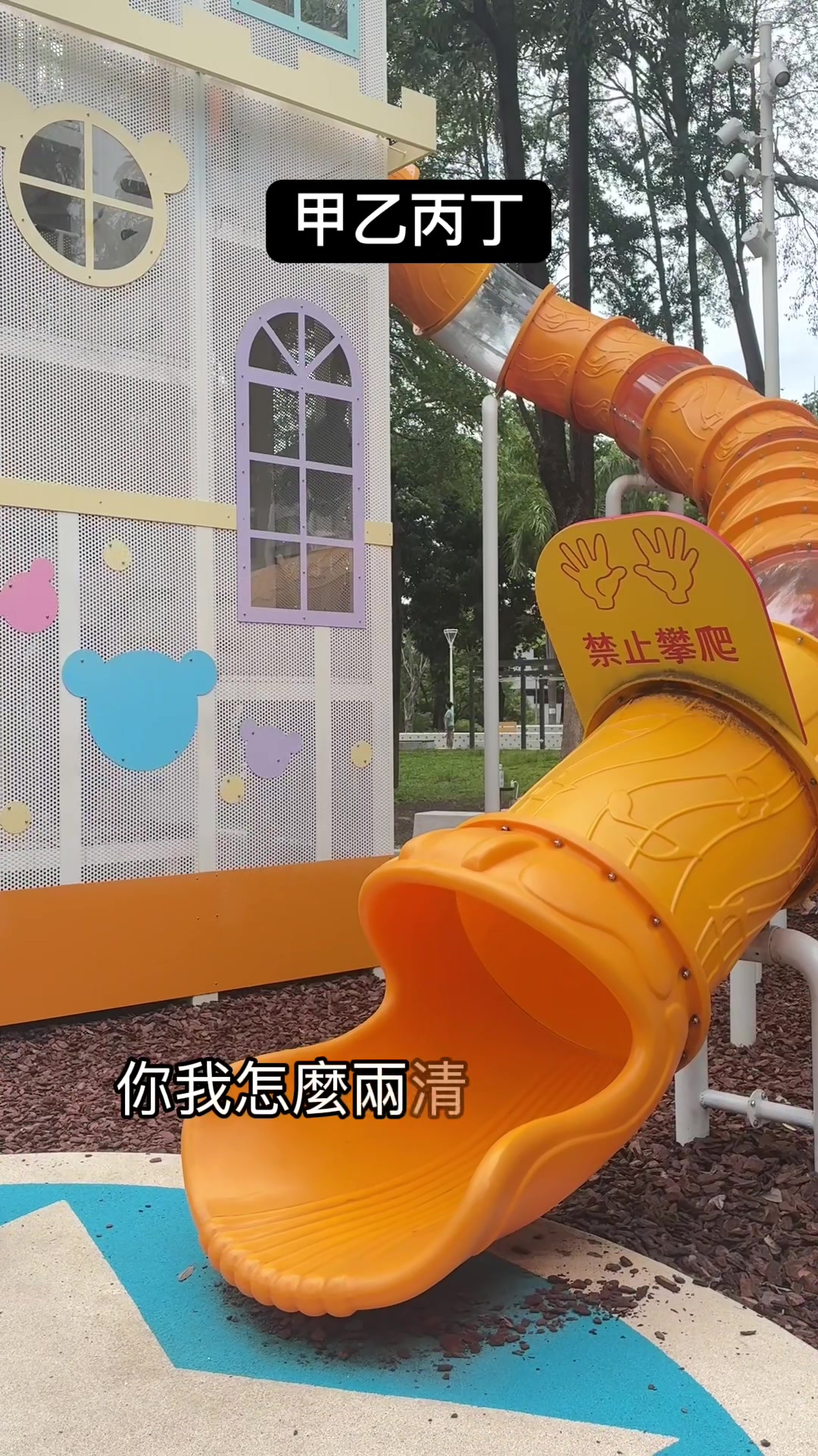 @婕婕&恩恩成長日記😆