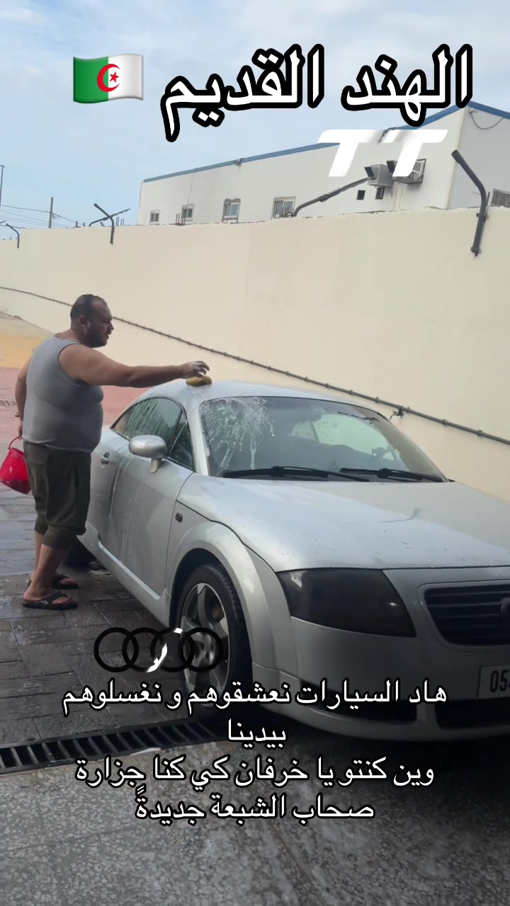 @HAITHEM Auto ๐ฉ๐ฟ